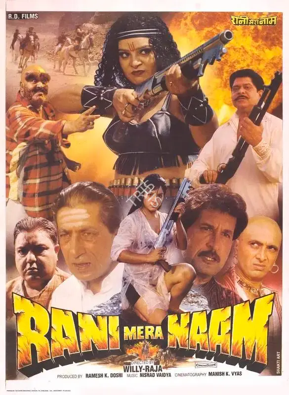 Ramesh K. Doshi (Producer), Rani Mera Nam, 2000, Full Sheet Poster
