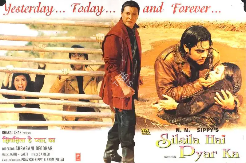 N.N. Sippy (Producer), Silsila Hai Pyar Ka, 1999, Lobby Card
