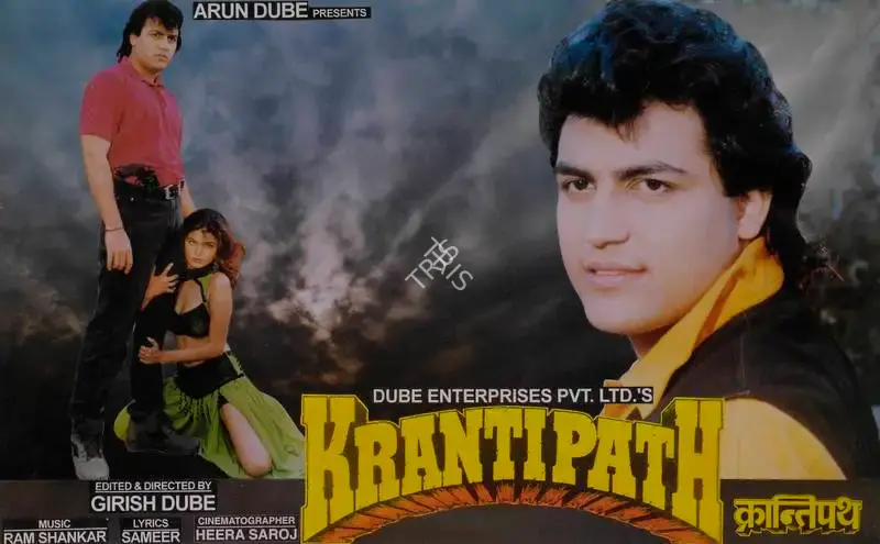 Girish Dube (Director), Krantipath, 1999, Lobby Card