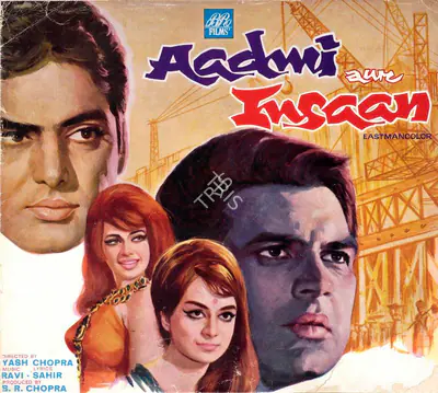 B.R. Chopra (Producer), Aadmi Aur Insaan test, 1969, Song-Synopsis Booklet