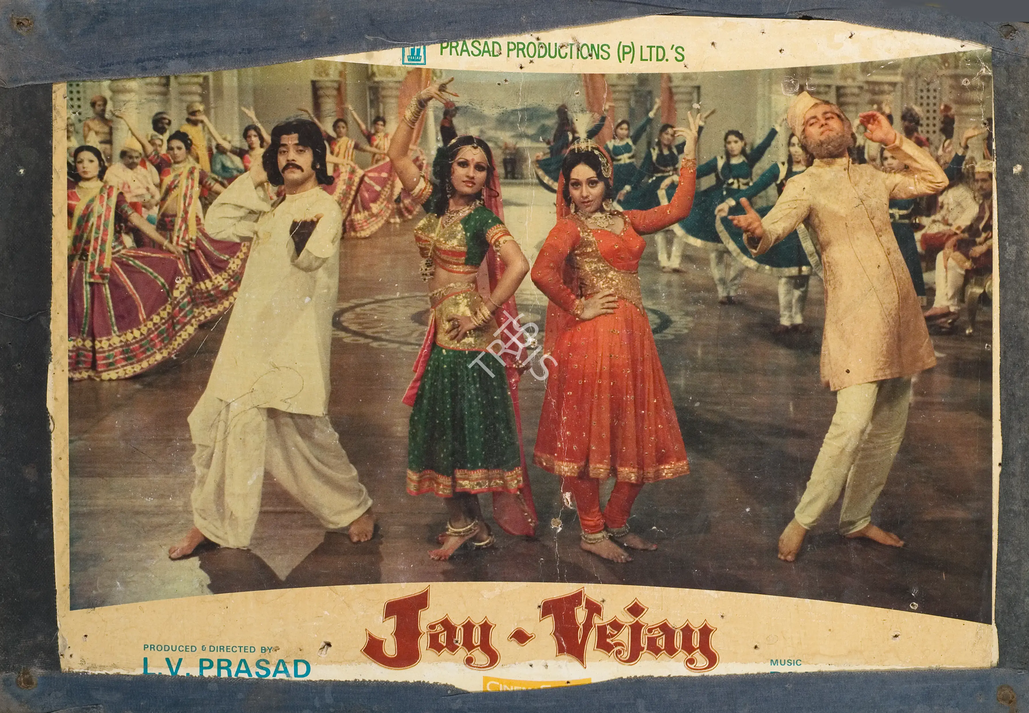 L.V. Prasad (Producer), Jay Vejay, 1977, Photographic Still Mounted on Lobby Card