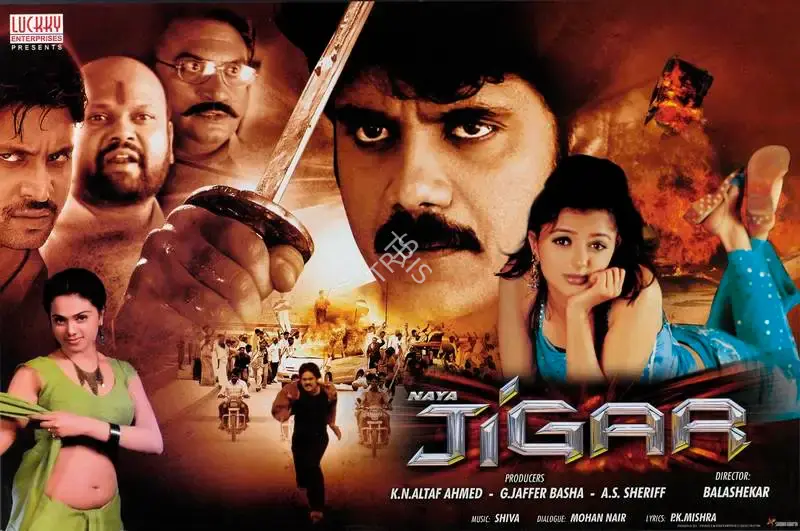 K. N. Altaf Ahmed (Producer), Naya Jigar, 2007, Lobby Card