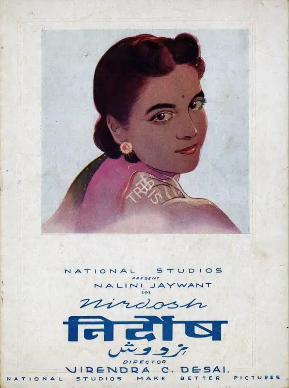 Virendra M. Desai (Director), Nirdosh, 1941, Song-Synopsis Booklet
