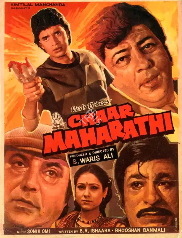 S.Waris Ali (Producer), Chaar Maharathi, 1985, Song-Synopsis Booklet
