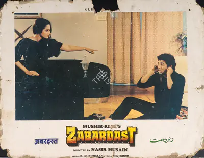 Mushir (Producer), Zabardast, 1985, Photographic Still Mounted on Lobby Card