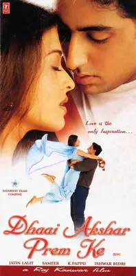 Raj Kanwar (Producer), Dhaai Akshar Prem Ke, 2000, Song-Synopsis Booklet