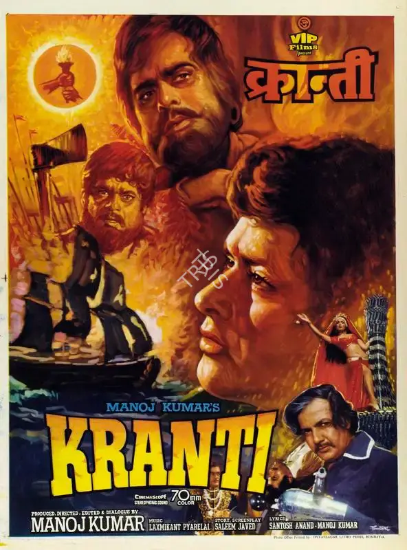 Pamart (Designer), Kranti, 1981, Half Sheet Poster