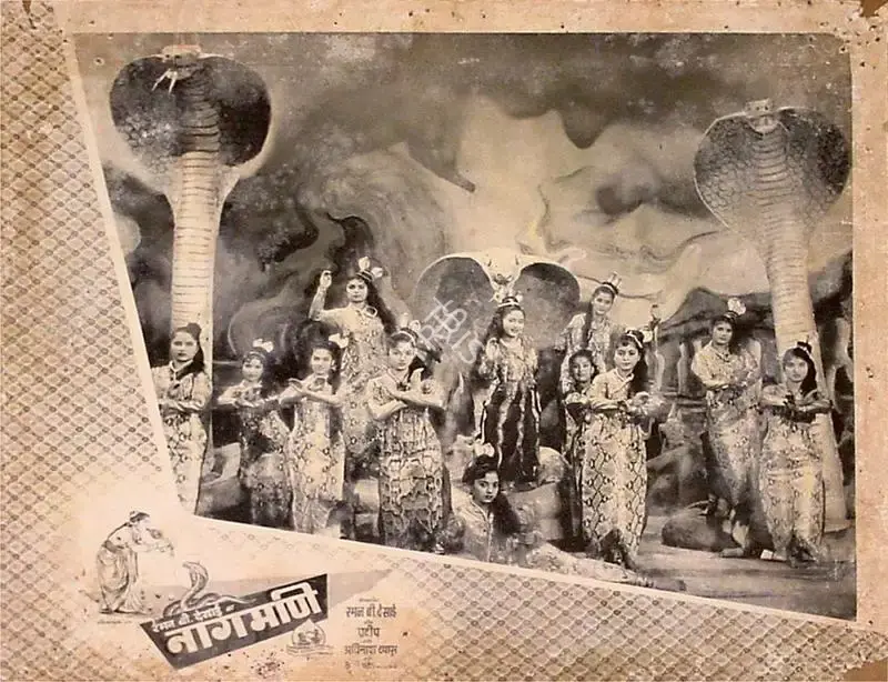 Raman B. Desai (Director), Naag Mani, 1957, Lobby Card