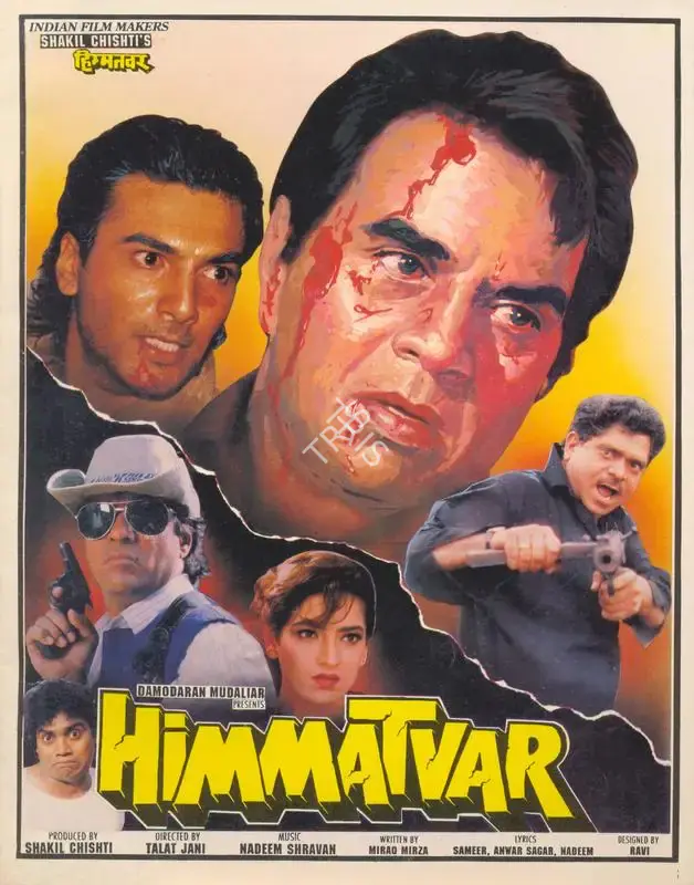 Shakil Chishti (Producer), Himmatvar, 1996, Song-Synopsis Booklet