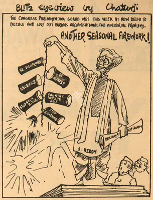 Basu Chatterjee (Cartoonist), Another Seasonal Firework !, 1960, Cartoons