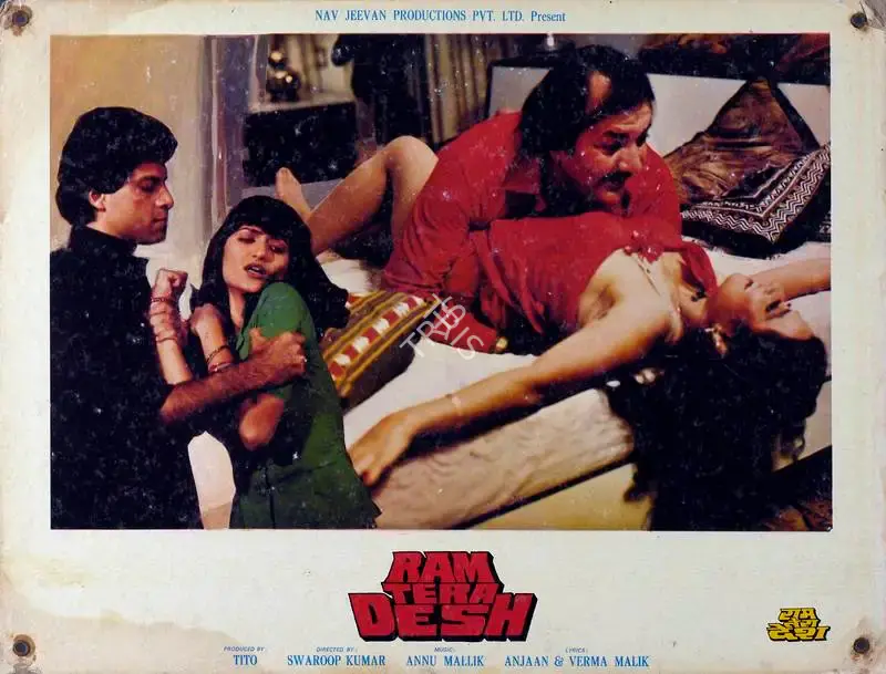 Tito (Producer), Ram Tera Desh, 1984, Lobby Card