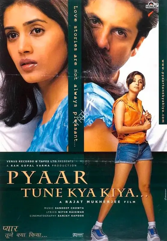 Ram Gopal Varma (Producer), Pyaar Tune Kya Kiya, 2001, Full Sheet Poster