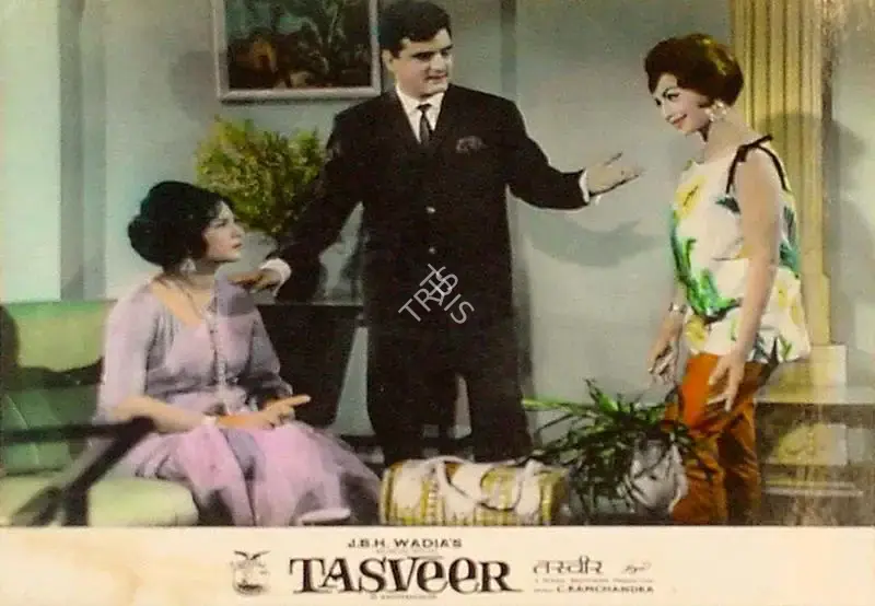 Aga Hasham (Cinematographer), Tasveer, 1966, Lobby Card