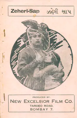 Zaheri Saap, 1929, Synopsis Booklet