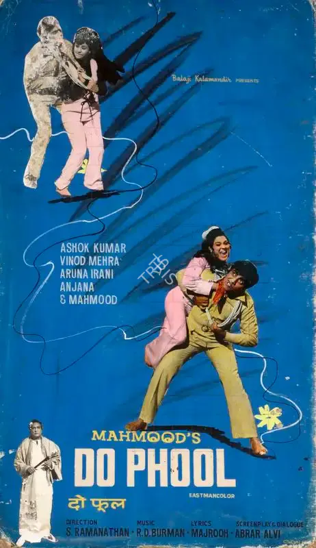 Mehmood (Producer), Do Phool, 1973, Showcard