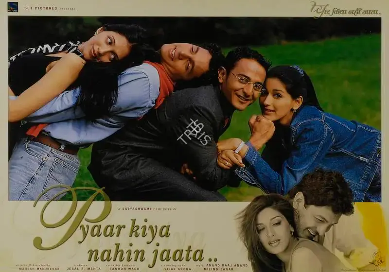 Jesal A. Mehta (Producer), Pyaar Kiya Nahin Jaata, 2003, Lobby Card
