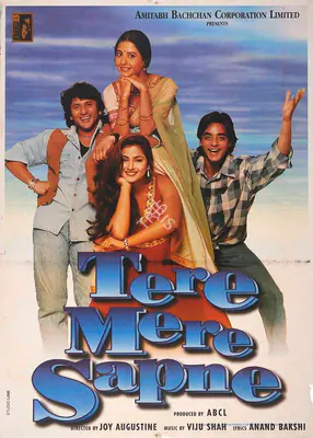Amitabh Bachchan (Producer), Tere Mere Sapne, 1996, Full Sheet Poster