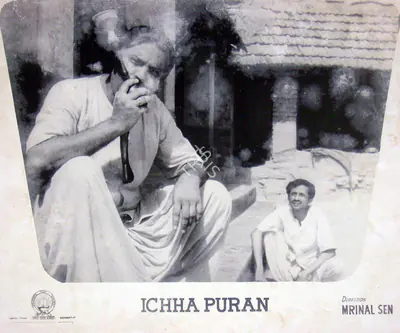 K K Mahajan (Cinematographer), Ichha Puran, 1969, Lobby Card