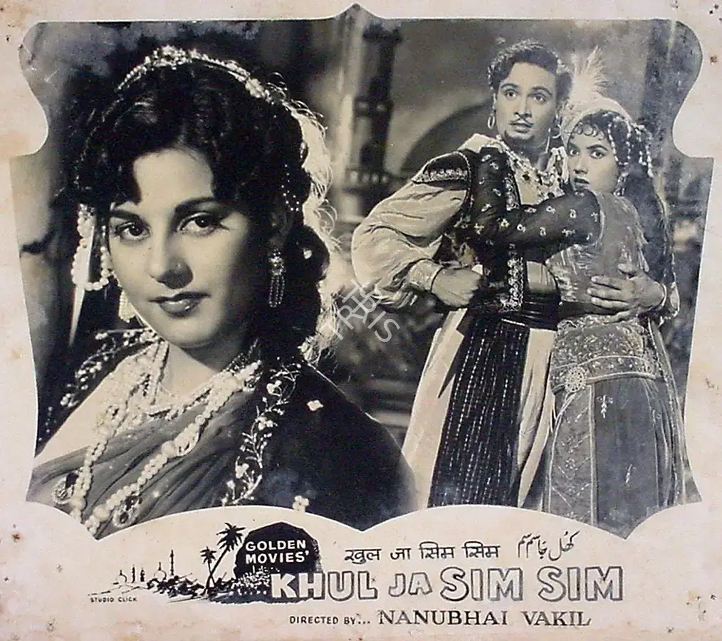 Mulk Raj Bhakhri (Producer), Khul Ja Sim Sim, 1956, Lobby Card