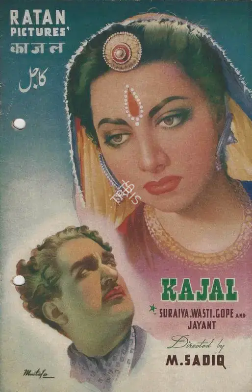 Malika Pukhraj (Producer), Kaajal, 1948, Song-Synopsis Booklet