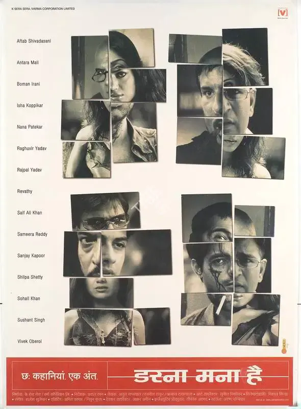 Ram Gopal Varma (Producer), Darna Mana Hai, 2003, Full Sheet Poster