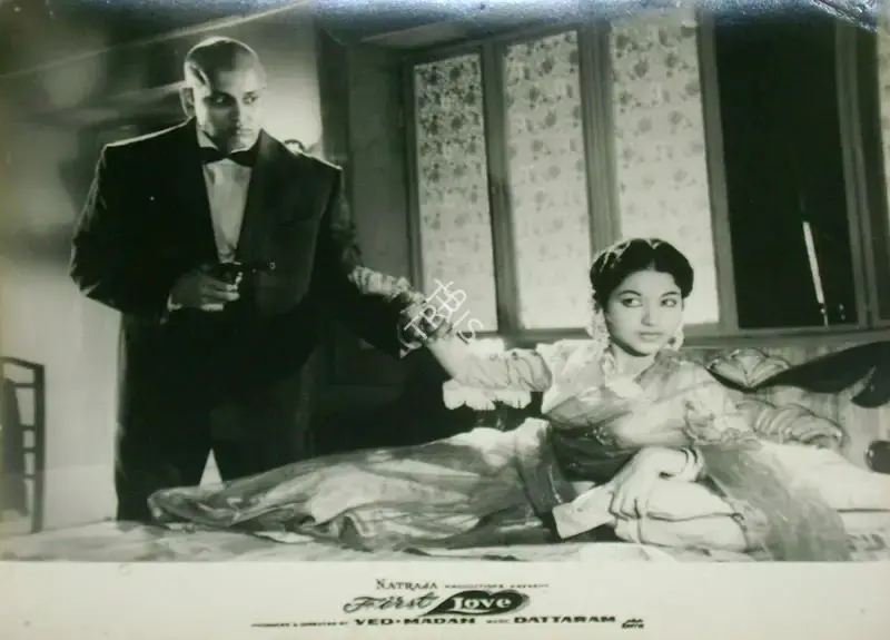 Madan (Producer), First Love, 1961, Lobby Card