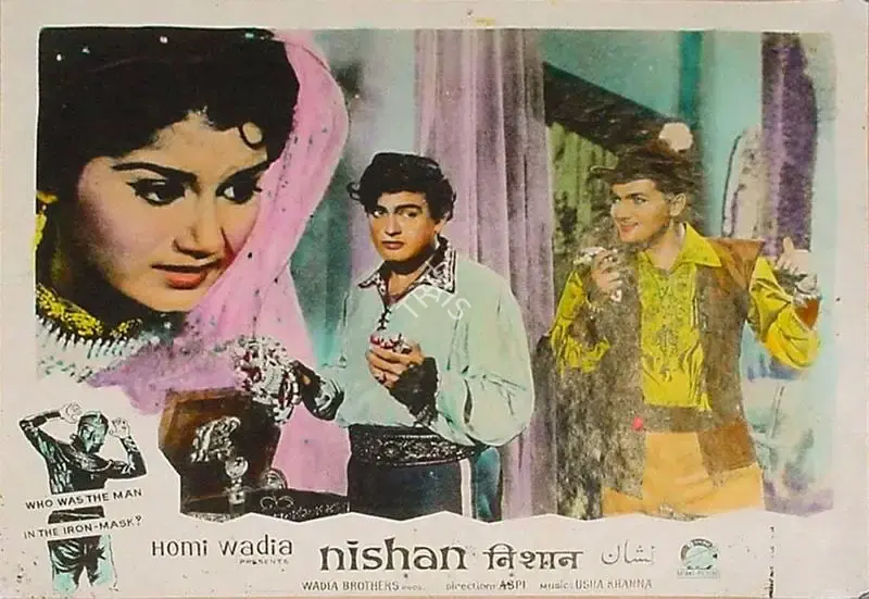 Anant Wadadeker (Cinematographer), Nishan, 1965, Lobby Card