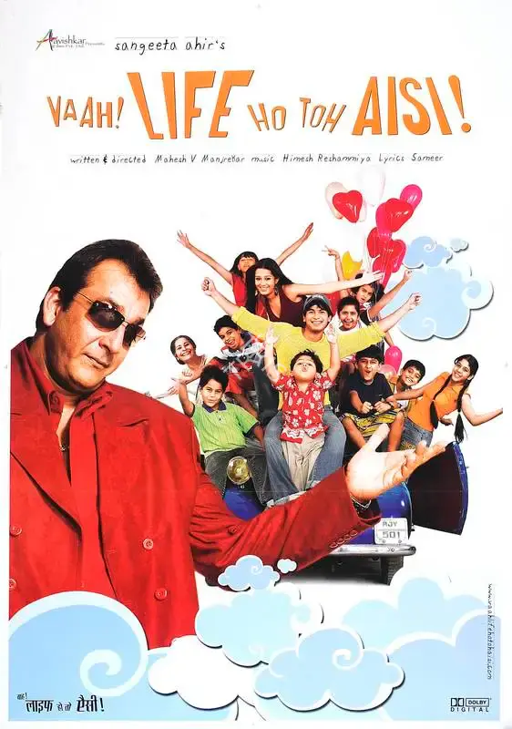Sangeeta Ahir (Producer), Vaah Life Ho To Aisi, 2005, Full Sheet Poster