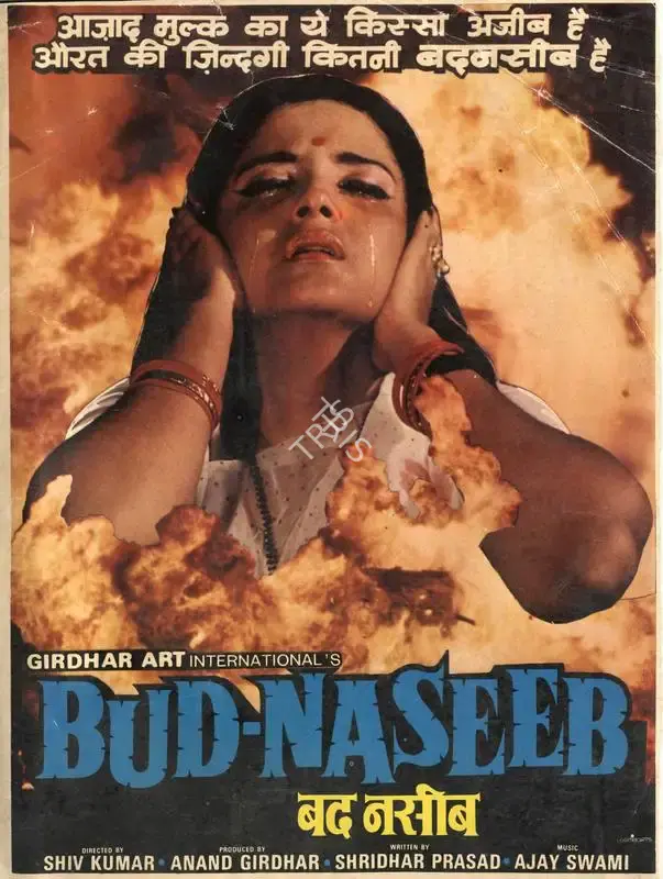 Anand Girdhar (Producer), Bud Naseeb, 1986, Song-Synopsis Booklet
