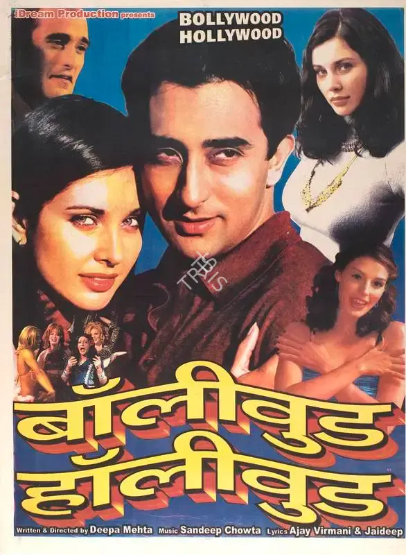 David Hamilton (Producer), Bollywood Hollywood, 2002, Full Sheet Poster