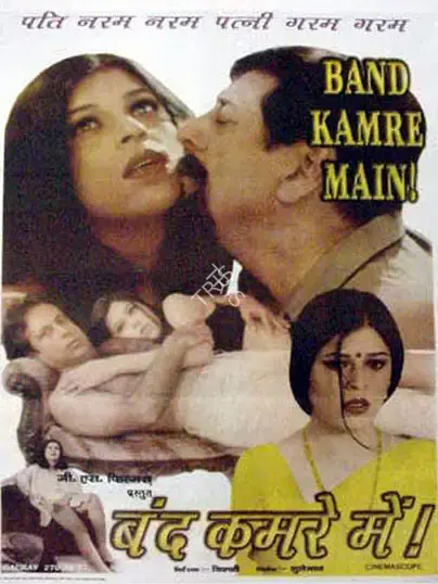 Suleman (Producer), Band Kamre Main, 2000, Full Sheet Poster