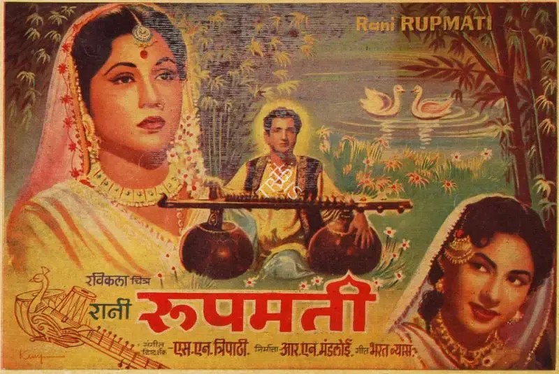 R.N. Mandloi (Producer), Rani Rupmati, 1959, Song-Synopsis Booklet