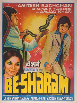 Varma, Devan (Producer), Be Sharam, 1978 | Full Sheet Poster | CinemaEducation | 00766847