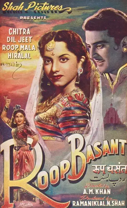 Ramaniklal N. Shah (Producer), Roop Basant, 1955, Song-Synopsis Booklet