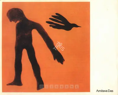 Amitava Das (Artist), Amitava Das, 1987, Solo Exhibition Catalogue
