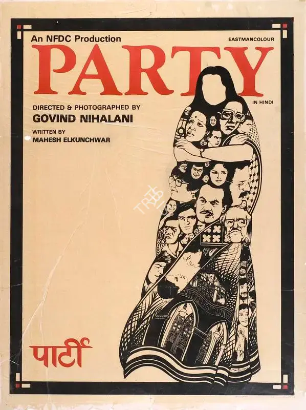 Govind Nihalani (Director), Party, 1984, Full Sheet Poster