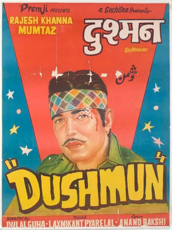 Premji (Producer), Dushmun, 1971, Full Sheet Poster