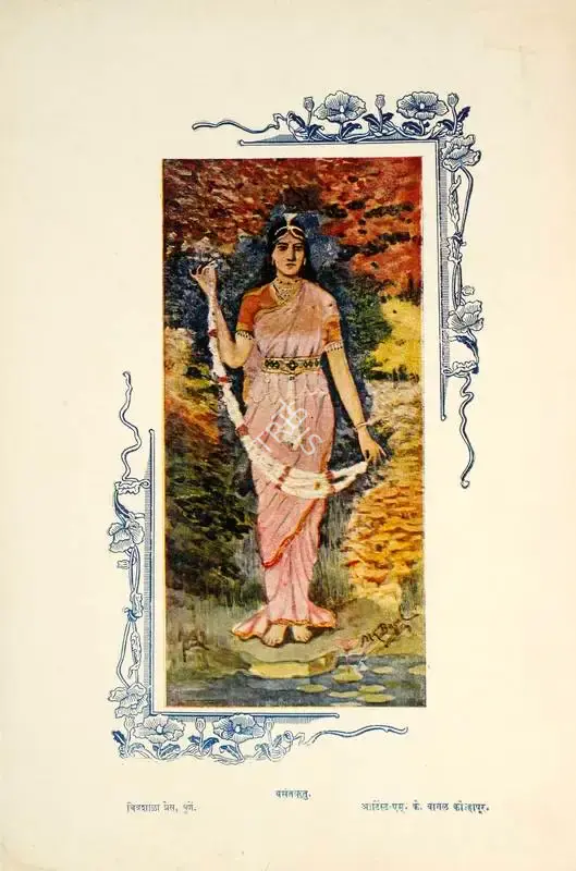 Vasantritu, Lithograph
