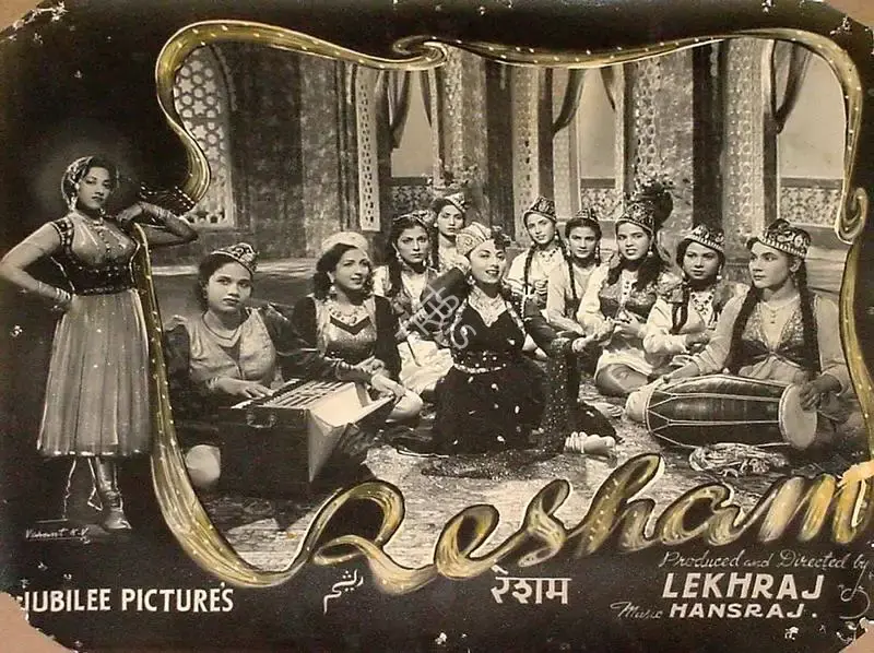 Lekhraj Bhakri (Director), Resham, 1952, Lobby Card