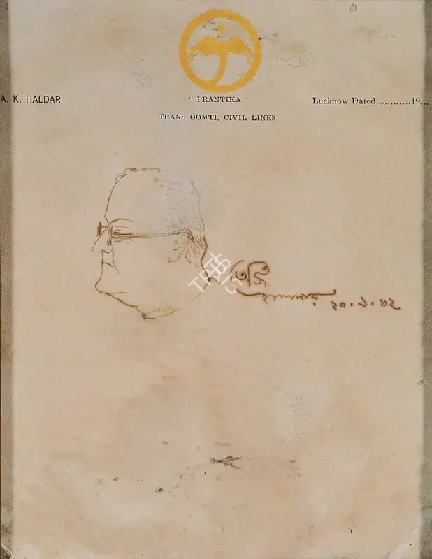 A.K. Haldar (Artist), Portrait of A.N. Jha, 1962, Drawing