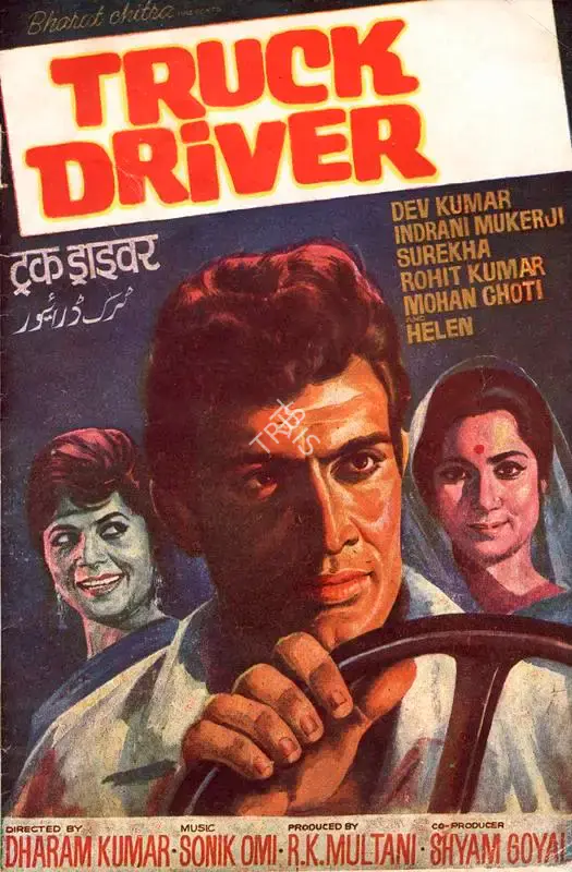 Shyam Goyal (Producer), Truck Driver, 1970, Song-Synopsis Booklet