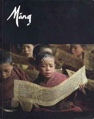 Pratapaditya Pal (General Editor), Marg, 2007, Magazine
