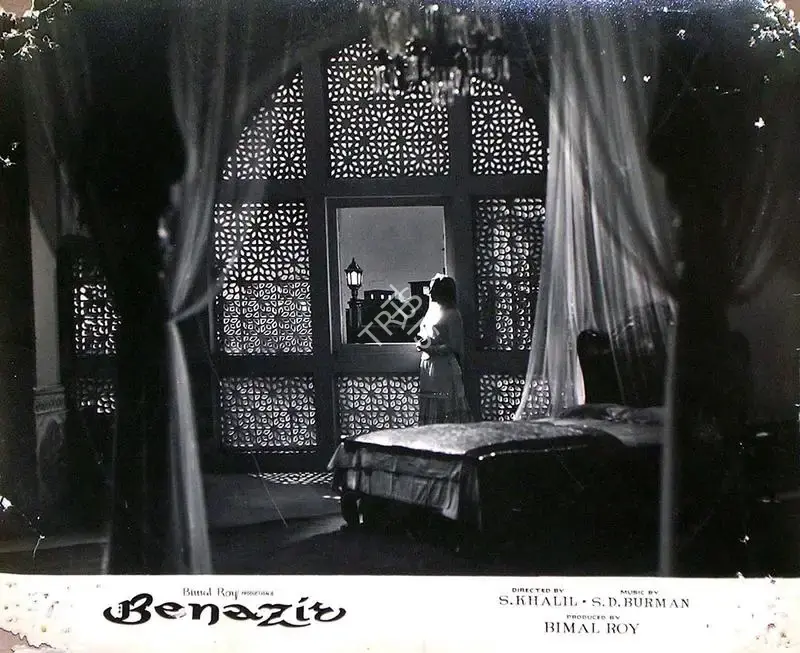 Dilip Gupta (Cinematographer), Benazir, 1964, Lobby Card
