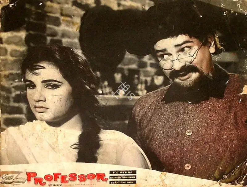 F.C. Mehra (Producer), Professor, 1962, Lobby Card