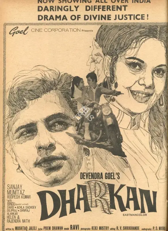 Devendra Goel (Producer), Dharkan, 1972, Advertisement
