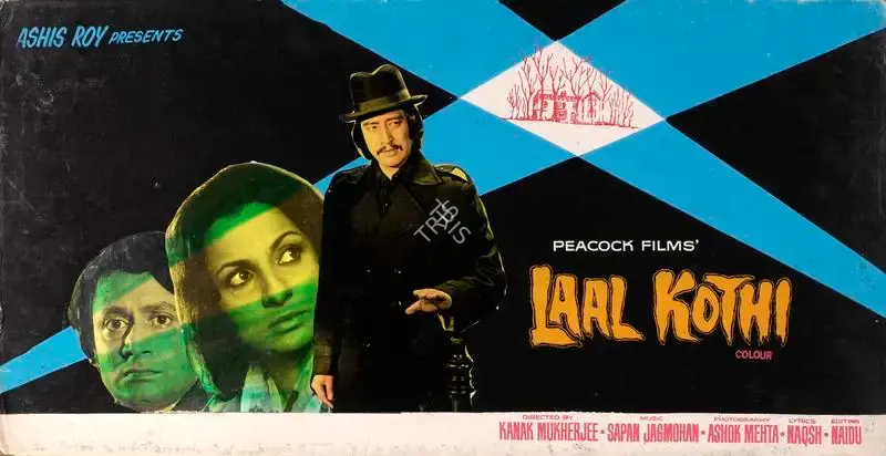 Ashish Roy (Producer), Laal Kothi, 1978, Showcard