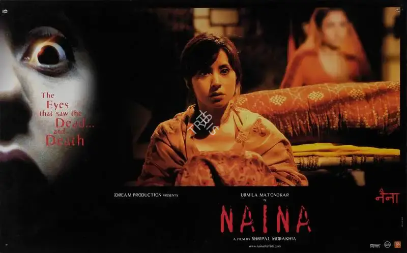 Shripal Morakhia (Producer), Naina, 2005, Lobby Card