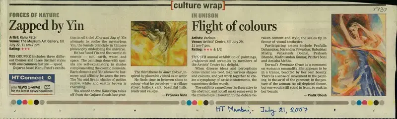 Priyanka Saha (Reporter), Zapped by Yin, 2007, Newspaper Clipping