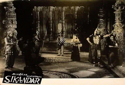 Y.D. Sarpotdar (Cinematographer), Sikandar, 1941, Lobby Card