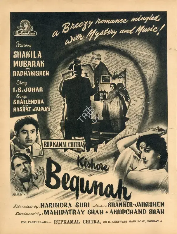 Anupchand Shah (Producer), Begunah, 1957, Advertisement